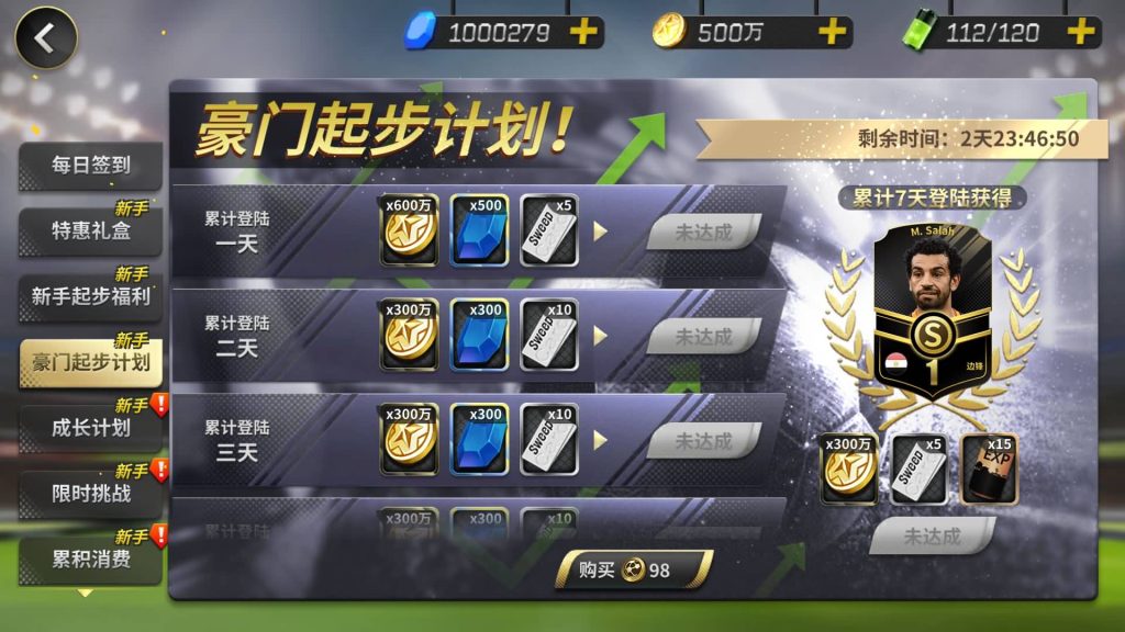 图片[9]源码下载-游戏源码下载-手机游戏源码下载-手机游戏服务端下载-服务端下载-游戏服务端下载-页游服务端下载-页游私服-端游私服-手游私服-游戏私服-网站源码下载-架设工具下载-私服下载【豪门足球风云本地验证修复版】全自动搭建服务端+详细文字搭建教程源码下载-游戏源码下载-手机游戏源码下载-手机游戏服务端下载-服务端下载-游戏服务端下载-页游服务端下载-页游私服-端游私服-手游私服-游戏私服-网站源码下载-架设工具下载-私服下载久似妖气源码网