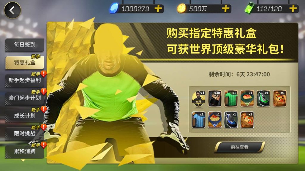 图片[7]源码下载-游戏源码下载-手机游戏源码下载-手机游戏服务端下载-服务端下载-游戏服务端下载-页游服务端下载-页游私服-端游私服-手游私服-游戏私服-网站源码下载-架设工具下载-私服下载【豪门足球风云本地验证修复版】全自动搭建服务端+详细文字搭建教程源码下载-游戏源码下载-手机游戏源码下载-手机游戏服务端下载-服务端下载-游戏服务端下载-页游服务端下载-页游私服-端游私服-手游私服-游戏私服-网站源码下载-架设工具下载-私服下载久似妖气源码网