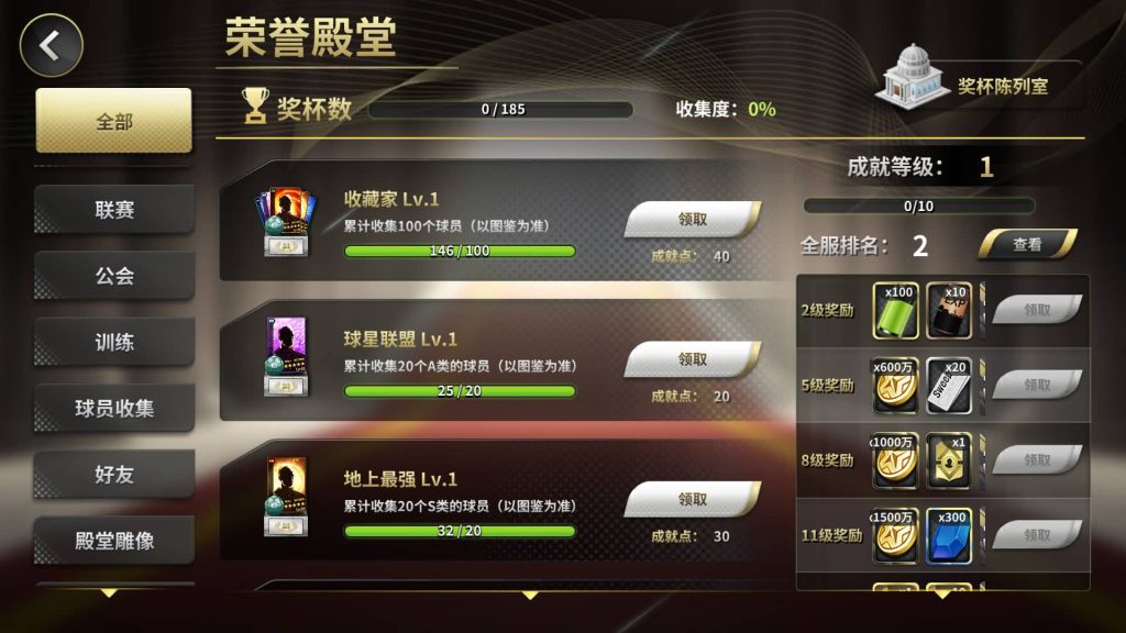 图片[18]源码下载-游戏源码下载-手机游戏源码下载-手机游戏服务端下载-服务端下载-游戏服务端下载-页游服务端下载-页游私服-端游私服-手游私服-游戏私服-网站源码下载-架设工具下载-私服下载【豪门足球风云本地验证修复版】全自动搭建服务端+详细文字搭建教程源码下载-游戏源码下载-手机游戏源码下载-手机游戏服务端下载-服务端下载-游戏服务端下载-页游服务端下载-页游私服-端游私服-手游私服-游戏私服-网站源码下载-架设工具下载-私服下载久似妖气源码网