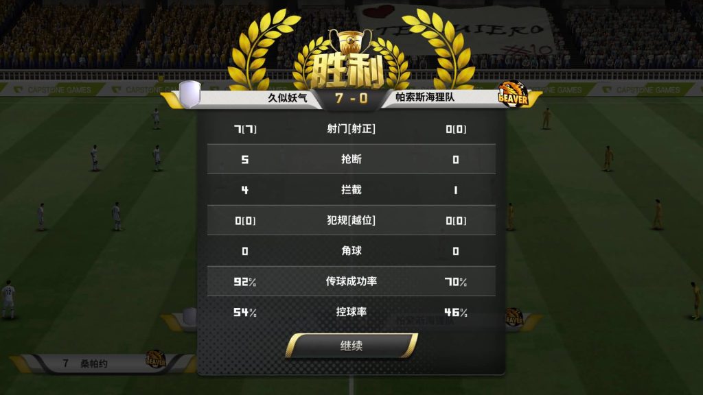 图片[21]源码下载-游戏源码下载-手机游戏源码下载-手机游戏服务端下载-服务端下载-游戏服务端下载-页游服务端下载-页游私服-端游私服-手游私服-游戏私服-网站源码下载-架设工具下载-私服下载【豪门足球风云本地验证修复版】全自动搭建服务端+详细文字搭建教程源码下载-游戏源码下载-手机游戏源码下载-手机游戏服务端下载-服务端下载-游戏服务端下载-页游服务端下载-页游私服-端游私服-手游私服-游戏私服-网站源码下载-架设工具下载-私服下载久似妖气源码网