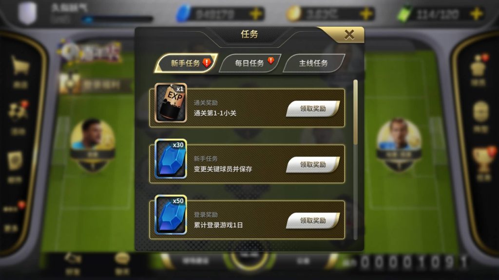 图片[19]源码下载-游戏源码下载-手机游戏源码下载-手机游戏服务端下载-服务端下载-游戏服务端下载-页游服务端下载-页游私服-端游私服-手游私服-游戏私服-网站源码下载-架设工具下载-私服下载【豪门足球风云本地验证修复版】全自动搭建服务端+详细文字搭建教程源码下载-游戏源码下载-手机游戏源码下载-手机游戏服务端下载-服务端下载-游戏服务端下载-页游服务端下载-页游私服-端游私服-手游私服-游戏私服-网站源码下载-架设工具下载-私服下载久似妖气源码网