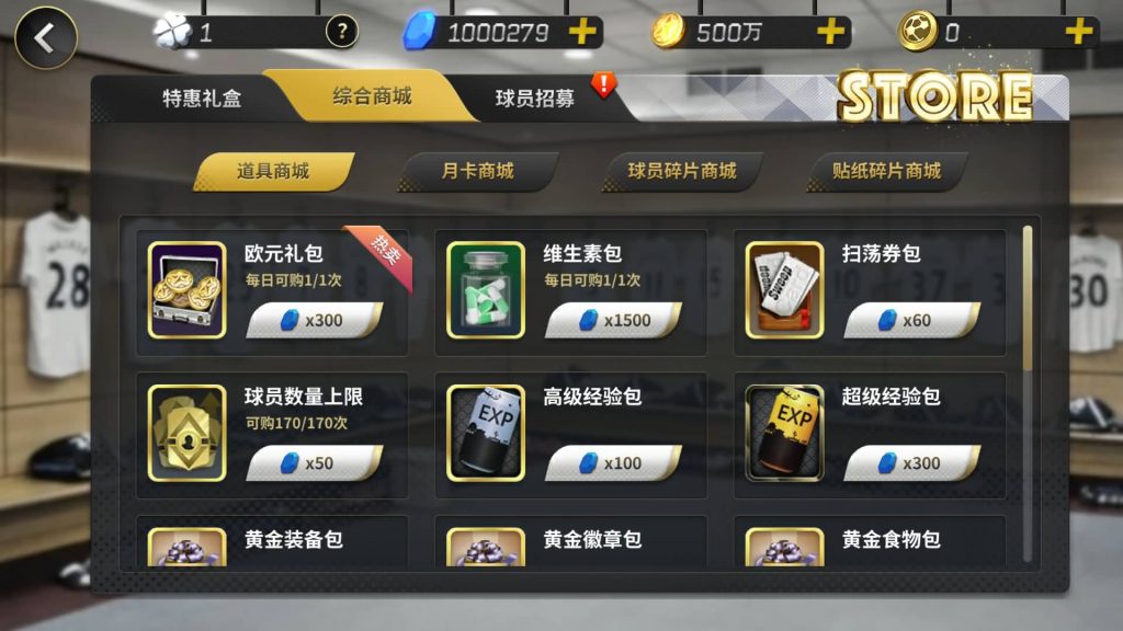 图片[14]源码下载-游戏源码下载-手机游戏源码下载-手机游戏服务端下载-服务端下载-游戏服务端下载-页游服务端下载-页游私服-端游私服-手游私服-游戏私服-网站源码下载-架设工具下载-私服下载【豪门足球风云本地验证修复版】全自动搭建服务端+详细文字搭建教程源码下载-游戏源码下载-手机游戏源码下载-手机游戏服务端下载-服务端下载-游戏服务端下载-页游服务端下载-页游私服-端游私服-手游私服-游戏私服-网站源码下载-架设工具下载-私服下载久似妖气源码网