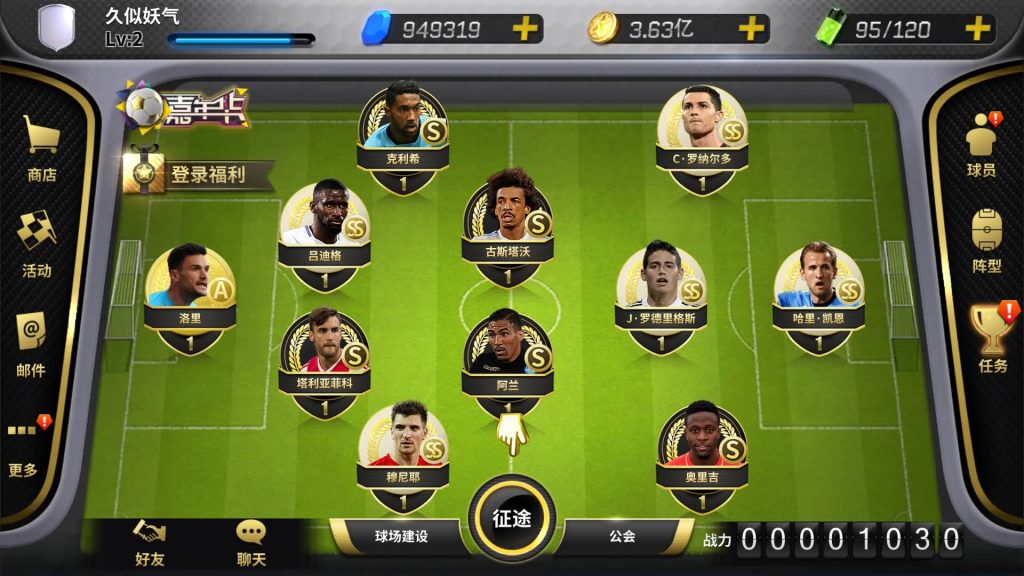 图片[22]源码下载-游戏源码下载-手机游戏源码下载-手机游戏服务端下载-服务端下载-游戏服务端下载-页游服务端下载-页游私服-端游私服-手游私服-游戏私服-网站源码下载-架设工具下载-私服下载【豪门足球风云本地验证修复版】全自动搭建服务端+详细文字搭建教程源码下载-游戏源码下载-手机游戏源码下载-手机游戏服务端下载-服务端下载-游戏服务端下载-页游服务端下载-页游私服-端游私服-手游私服-游戏私服-网站源码下载-架设工具下载-私服下载久似妖气源码网