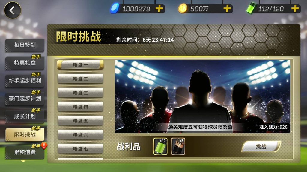 图片[11]源码下载-游戏源码下载-手机游戏源码下载-手机游戏服务端下载-服务端下载-游戏服务端下载-页游服务端下载-页游私服-端游私服-手游私服-游戏私服-网站源码下载-架设工具下载-私服下载【豪门足球风云本地验证修复版】全自动搭建服务端+详细文字搭建教程源码下载-游戏源码下载-手机游戏源码下载-手机游戏服务端下载-服务端下载-游戏服务端下载-页游服务端下载-页游私服-端游私服-手游私服-游戏私服-网站源码下载-架设工具下载-私服下载久似妖气源码网