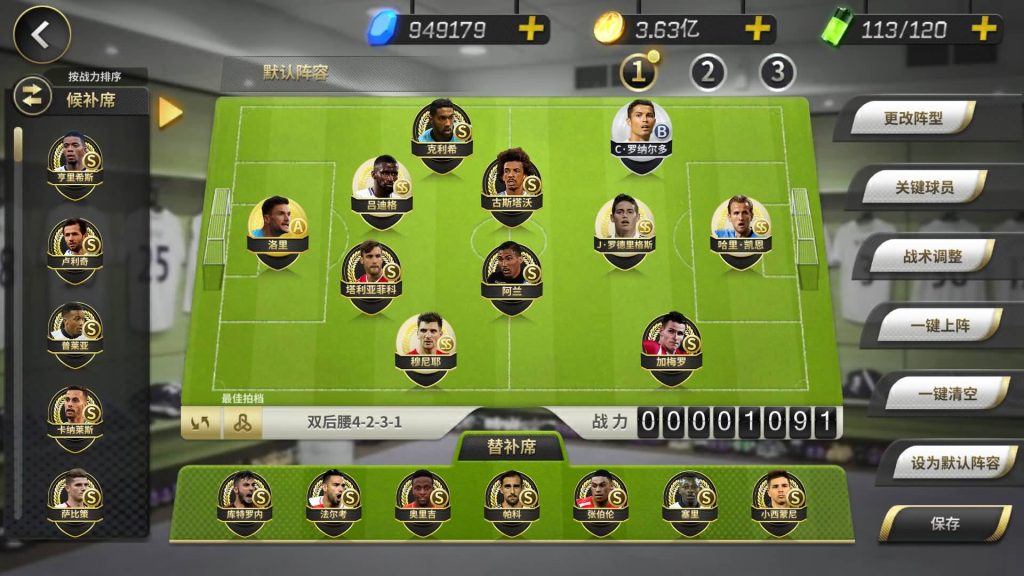 图片[17]源码下载-游戏源码下载-手机游戏源码下载-手机游戏服务端下载-服务端下载-游戏服务端下载-页游服务端下载-页游私服-端游私服-手游私服-游戏私服-网站源码下载-架设工具下载-私服下载【豪门足球风云本地验证修复版】全自动搭建服务端+详细文字搭建教程源码下载-游戏源码下载-手机游戏源码下载-手机游戏服务端下载-服务端下载-游戏服务端下载-页游服务端下载-页游私服-端游私服-手游私服-游戏私服-网站源码下载-架设工具下载-私服下载久似妖气源码网