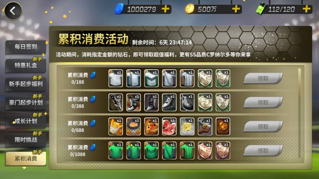 图片[12]源码下载-游戏源码下载-手机游戏源码下载-手机游戏服务端下载-服务端下载-游戏服务端下载-页游服务端下载-页游私服-端游私服-手游私服-游戏私服-网站源码下载-架设工具下载-私服下载【豪门足球风云本地验证修复版】全自动搭建服务端+详细文字搭建教程源码下载-游戏源码下载-手机游戏源码下载-手机游戏服务端下载-服务端下载-游戏服务端下载-页游服务端下载-页游私服-端游私服-手游私服-游戏私服-网站源码下载-架设工具下载-私服下载久似妖气源码网