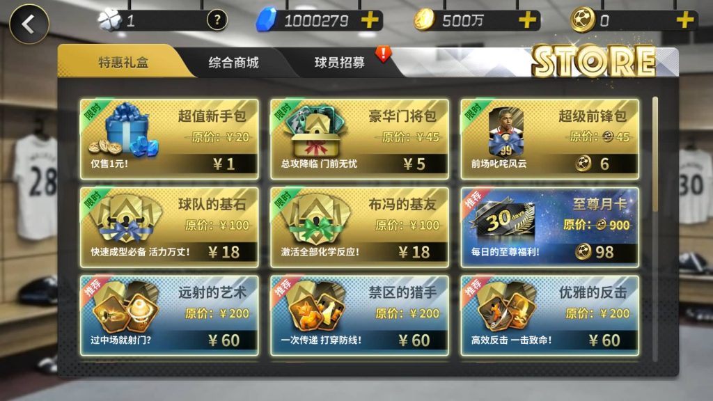 图片[13]源码下载-游戏源码下载-手机游戏源码下载-手机游戏服务端下载-服务端下载-游戏服务端下载-页游服务端下载-页游私服-端游私服-手游私服-游戏私服-网站源码下载-架设工具下载-私服下载【豪门足球风云本地验证修复版】全自动搭建服务端+详细文字搭建教程源码下载-游戏源码下载-手机游戏源码下载-手机游戏服务端下载-服务端下载-游戏服务端下载-页游服务端下载-页游私服-端游私服-手游私服-游戏私服-网站源码下载-架设工具下载-私服下载久似妖气源码网