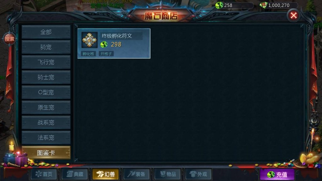 图片[32]源码下载-游戏源码下载-手机游戏源码下载-手机游戏服务端下载-服务端下载-游戏服务端下载-页游服务端下载-页游私服-端游私服-手游私服-游戏私服-网站源码下载-架设工具下载-私服下载【传奇魔域[神80]】[魔域手游1655引擎]+视频参考搭建教程源码下载-游戏源码下载-手机游戏源码下载-手机游戏服务端下载-服务端下载-游戏服务端下载-页游服务端下载-页游私服-端游私服-手游私服-游戏私服-网站源码下载-架设工具下载-私服下载久似妖气源码网