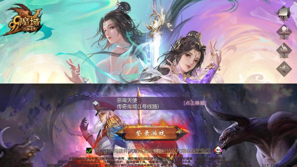 图片[3]源码下载-游戏源码下载-手机游戏源码下载-手机游戏服务端下载-服务端下载-游戏服务端下载-页游服务端下载-页游私服-端游私服-手游私服-游戏私服-网站源码下载-架设工具下载-私服下载【传奇魔域[神80]】[魔域手游1655引擎]+视频参考搭建教程源码下载-游戏源码下载-手机游戏源码下载-手机游戏服务端下载-服务端下载-游戏服务端下载-页游服务端下载-页游私服-端游私服-手游私服-游戏私服-网站源码下载-架设工具下载-私服下载久似妖气源码网