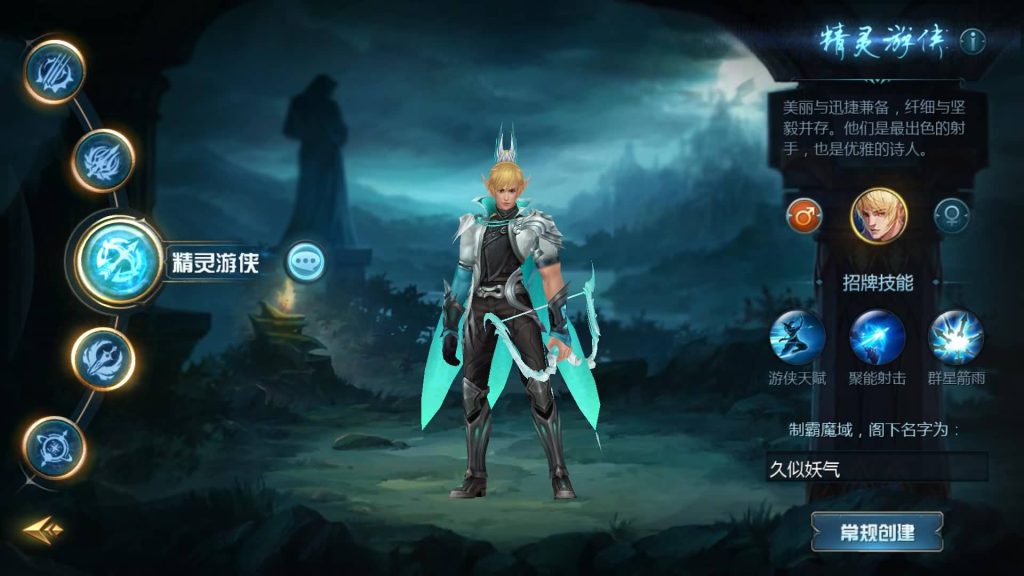 图片[11]源码下载-游戏源码下载-手机游戏源码下载-手机游戏服务端下载-服务端下载-游戏服务端下载-页游服务端下载-页游私服-端游私服-手游私服-游戏私服-网站源码下载-架设工具下载-私服下载【传奇魔域[神80]】[魔域手游1655引擎]+视频参考搭建教程源码下载-游戏源码下载-手机游戏源码下载-手机游戏服务端下载-服务端下载-游戏服务端下载-页游服务端下载-页游私服-端游私服-手游私服-游戏私服-网站源码下载-架设工具下载-私服下载久似妖气源码网