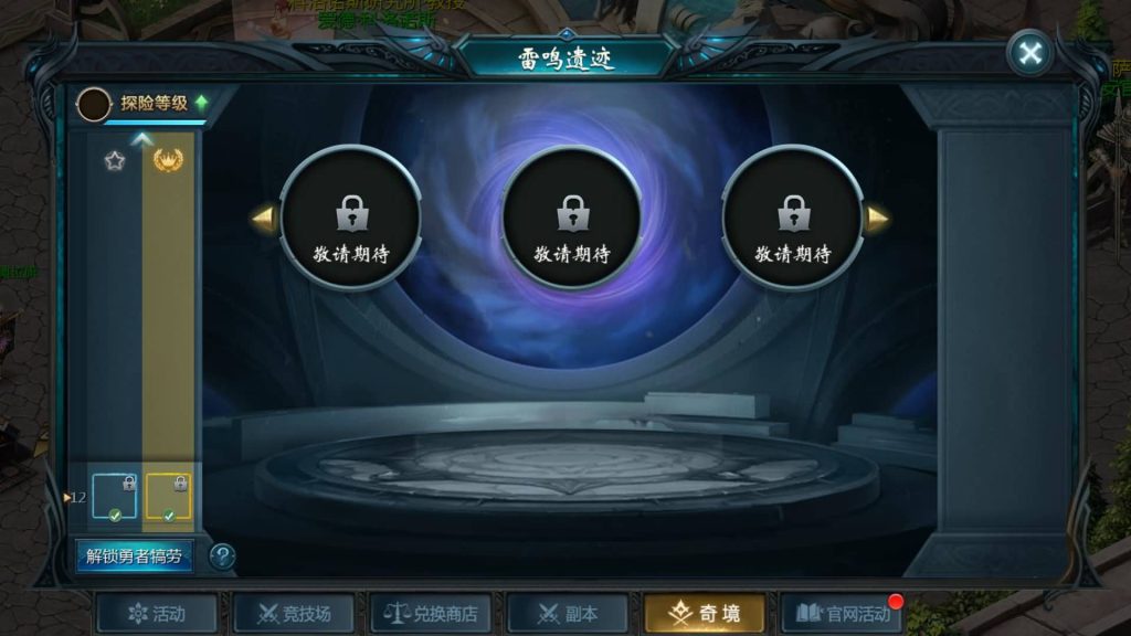 图片[22]源码下载-游戏源码下载-手机游戏源码下载-手机游戏服务端下载-服务端下载-游戏服务端下载-页游服务端下载-页游私服-端游私服-手游私服-游戏私服-网站源码下载-架设工具下载-私服下载【传奇魔域[神80]】[魔域手游1655引擎]+视频参考搭建教程源码下载-游戏源码下载-手机游戏源码下载-手机游戏服务端下载-服务端下载-游戏服务端下载-页游服务端下载-页游私服-端游私服-手游私服-游戏私服-网站源码下载-架设工具下载-私服下载久似妖气源码网