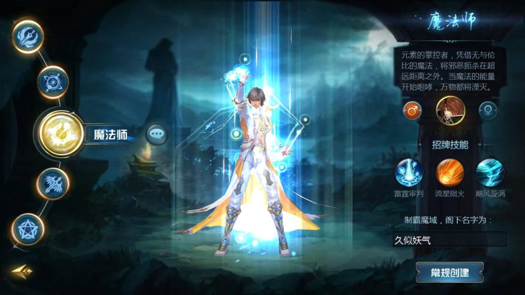 图片[5]源码下载-游戏源码下载-手机游戏源码下载-手机游戏服务端下载-服务端下载-游戏服务端下载-页游服务端下载-页游私服-端游私服-手游私服-游戏私服-网站源码下载-架设工具下载-私服下载【传奇魔域[神80]】[魔域手游1655引擎]+视频参考搭建教程源码下载-游戏源码下载-手机游戏源码下载-手机游戏服务端下载-服务端下载-游戏服务端下载-页游服务端下载-页游私服-端游私服-手游私服-游戏私服-网站源码下载-架设工具下载-私服下载久似妖气源码网