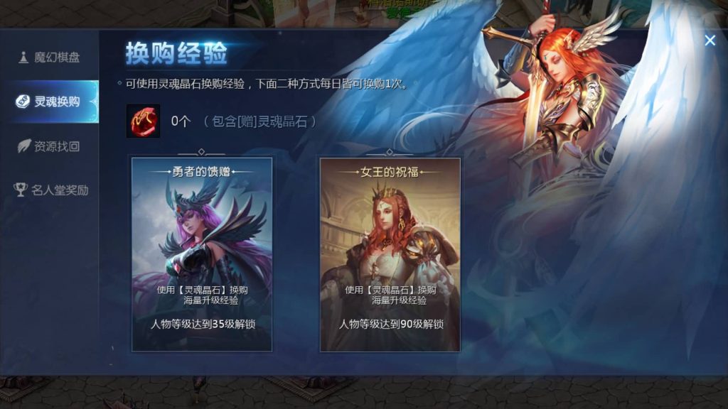 图片[51]源码下载-游戏源码下载-手机游戏源码下载-手机游戏服务端下载-服务端下载-游戏服务端下载-页游服务端下载-页游私服-端游私服-手游私服-游戏私服-网站源码下载-架设工具下载-私服下载【传奇魔域[神80]】[魔域手游1655引擎]+视频参考搭建教程源码下载-游戏源码下载-手机游戏源码下载-手机游戏服务端下载-服务端下载-游戏服务端下载-页游服务端下载-页游私服-端游私服-手游私服-游戏私服-网站源码下载-架设工具下载-私服下载久似妖气源码网