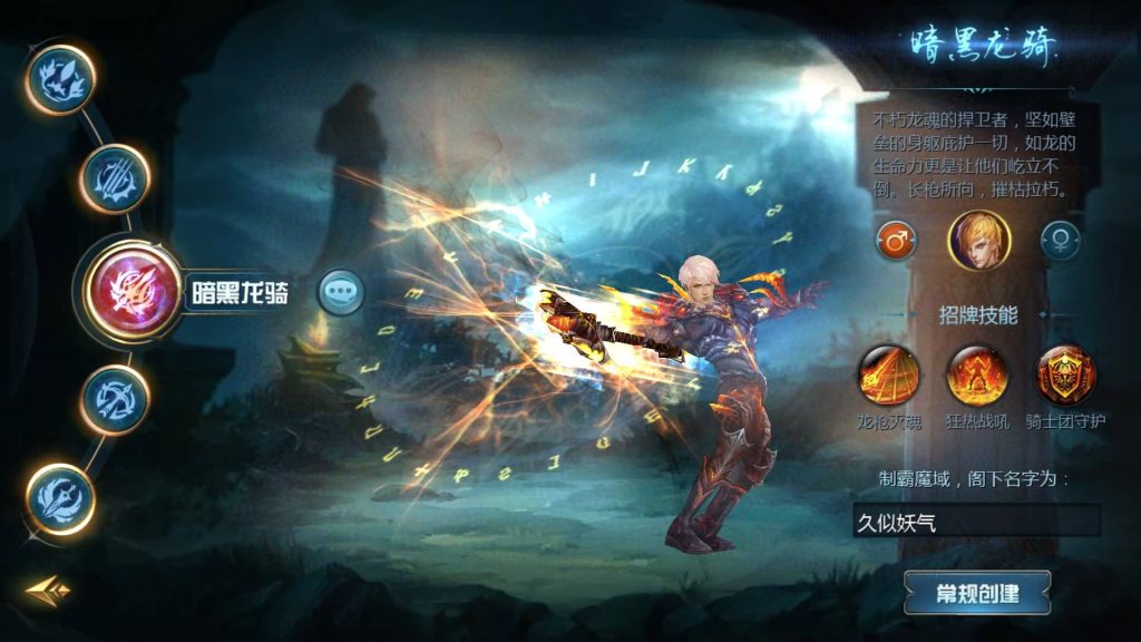 图片[10]源码下载-游戏源码下载-手机游戏源码下载-手机游戏服务端下载-服务端下载-游戏服务端下载-页游服务端下载-页游私服-端游私服-手游私服-游戏私服-网站源码下载-架设工具下载-私服下载【传奇魔域[神80]】[魔域手游1655引擎]+视频参考搭建教程源码下载-游戏源码下载-手机游戏源码下载-手机游戏服务端下载-服务端下载-游戏服务端下载-页游服务端下载-页游私服-端游私服-手游私服-游戏私服-网站源码下载-架设工具下载-私服下载久似妖气源码网