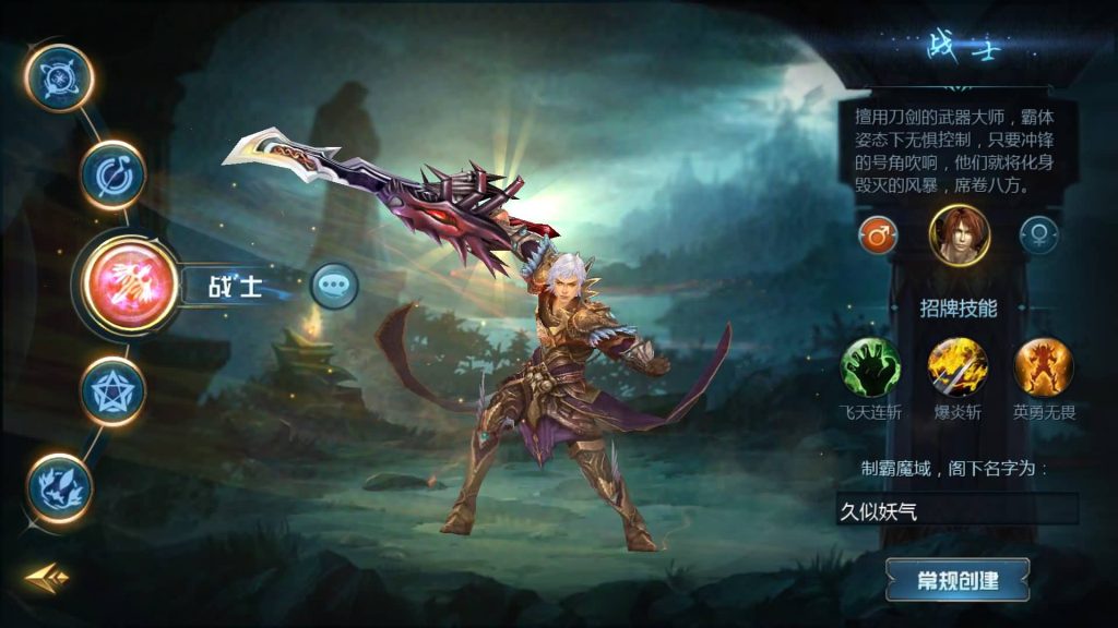 图片[6]源码下载-游戏源码下载-手机游戏源码下载-手机游戏服务端下载-服务端下载-游戏服务端下载-页游服务端下载-页游私服-端游私服-手游私服-游戏私服-网站源码下载-架设工具下载-私服下载【传奇魔域[神80]】[魔域手游1655引擎]+视频参考搭建教程源码下载-游戏源码下载-手机游戏源码下载-手机游戏服务端下载-服务端下载-游戏服务端下载-页游服务端下载-页游私服-端游私服-手游私服-游戏私服-网站源码下载-架设工具下载-私服下载久似妖气源码网