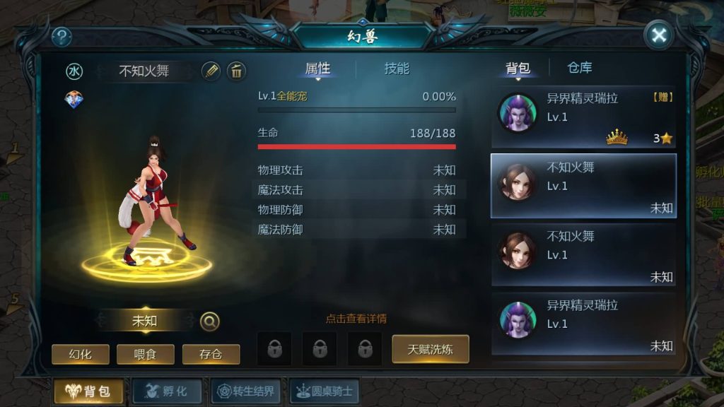 图片[53]源码下载-游戏源码下载-手机游戏源码下载-手机游戏服务端下载-服务端下载-游戏服务端下载-页游服务端下载-页游私服-端游私服-手游私服-游戏私服-网站源码下载-架设工具下载-私服下载【传奇魔域[神80]】[魔域手游1655引擎]+视频参考搭建教程源码下载-游戏源码下载-手机游戏源码下载-手机游戏服务端下载-服务端下载-游戏服务端下载-页游服务端下载-页游私服-端游私服-手游私服-游戏私服-网站源码下载-架设工具下载-私服下载久似妖气源码网