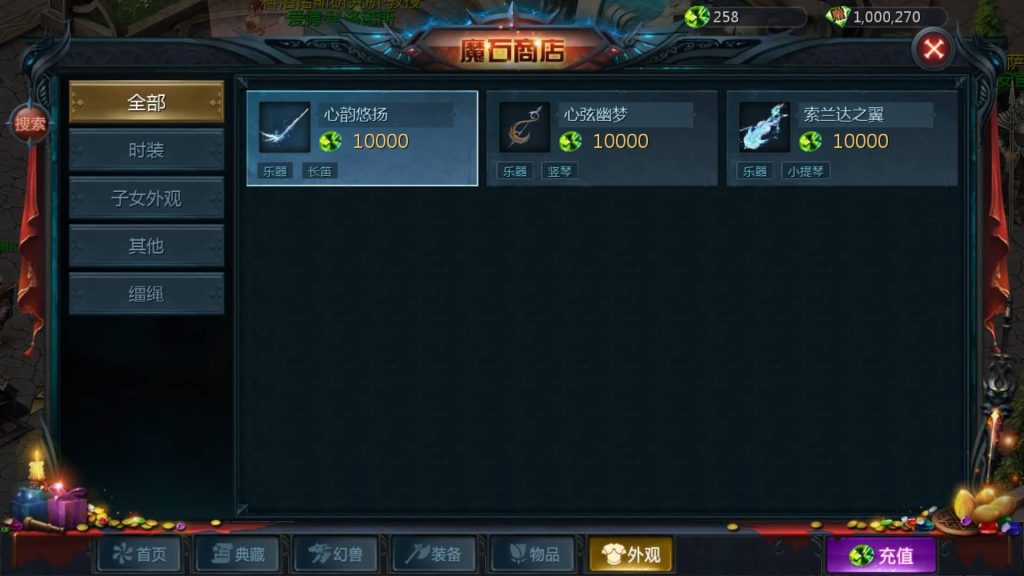 图片[42]源码下载-游戏源码下载-手机游戏源码下载-手机游戏服务端下载-服务端下载-游戏服务端下载-页游服务端下载-页游私服-端游私服-手游私服-游戏私服-网站源码下载-架设工具下载-私服下载【传奇魔域[神80]】[魔域手游1655引擎]+视频参考搭建教程源码下载-游戏源码下载-手机游戏源码下载-手机游戏服务端下载-服务端下载-游戏服务端下载-页游服务端下载-页游私服-端游私服-手游私服-游戏私服-网站源码下载-架设工具下载-私服下载久似妖气源码网