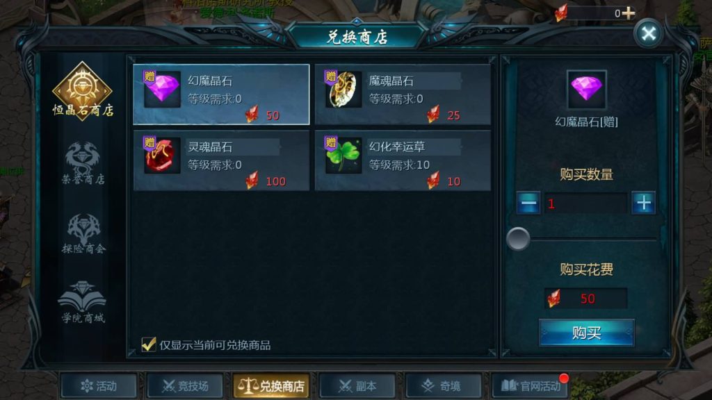 图片[19]源码下载-游戏源码下载-手机游戏源码下载-手机游戏服务端下载-服务端下载-游戏服务端下载-页游服务端下载-页游私服-端游私服-手游私服-游戏私服-网站源码下载-架设工具下载-私服下载【传奇魔域[神80]】[魔域手游1655引擎]+视频参考搭建教程源码下载-游戏源码下载-手机游戏源码下载-手机游戏服务端下载-服务端下载-游戏服务端下载-页游服务端下载-页游私服-端游私服-手游私服-游戏私服-网站源码下载-架设工具下载-私服下载久似妖气源码网