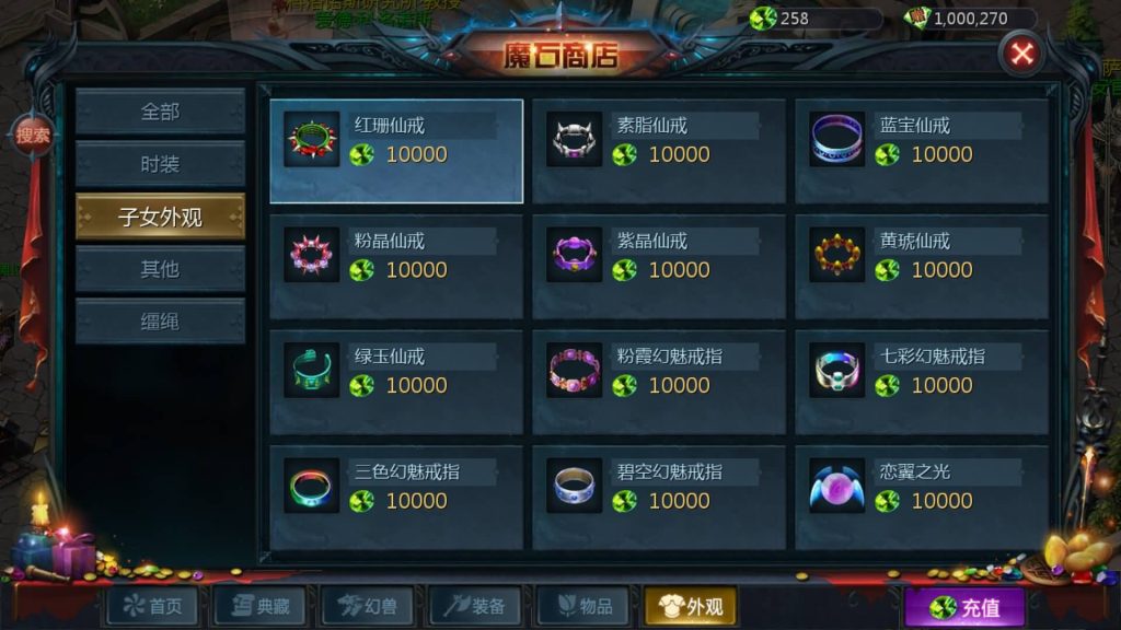 图片[44]源码下载-游戏源码下载-手机游戏源码下载-手机游戏服务端下载-服务端下载-游戏服务端下载-页游服务端下载-页游私服-端游私服-手游私服-游戏私服-网站源码下载-架设工具下载-私服下载【传奇魔域[神80]】[魔域手游1655引擎]+视频参考搭建教程源码下载-游戏源码下载-手机游戏源码下载-手机游戏服务端下载-服务端下载-游戏服务端下载-页游服务端下载-页游私服-端游私服-手游私服-游戏私服-网站源码下载-架设工具下载-私服下载久似妖气源码网