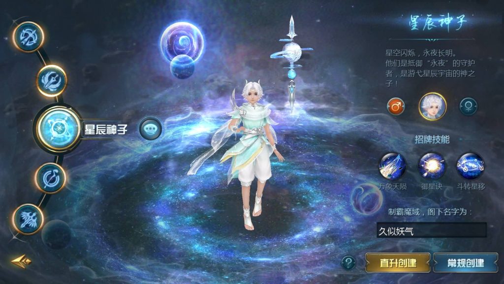 图片[4]源码下载-游戏源码下载-手机游戏源码下载-手机游戏服务端下载-服务端下载-游戏服务端下载-页游服务端下载-页游私服-端游私服-手游私服-游戏私服-网站源码下载-架设工具下载-私服下载【传奇魔域[神80]】[魔域手游1655引擎]+视频参考搭建教程源码下载-游戏源码下载-手机游戏源码下载-手机游戏服务端下载-服务端下载-游戏服务端下载-页游服务端下载-页游私服-端游私服-手游私服-游戏私服-网站源码下载-架设工具下载-私服下载久似妖气源码网