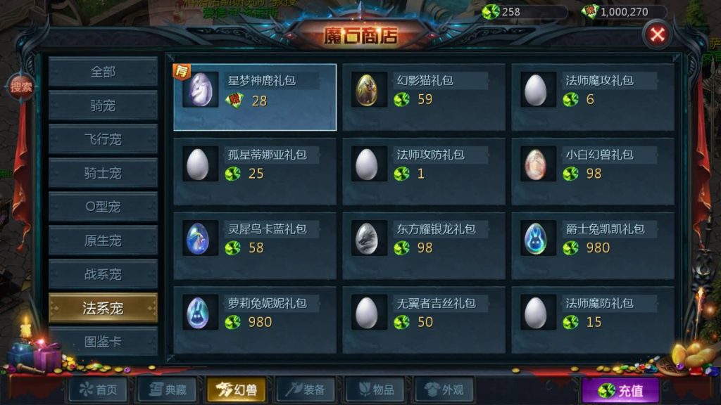 图片[31]源码下载-游戏源码下载-手机游戏源码下载-手机游戏服务端下载-服务端下载-游戏服务端下载-页游服务端下载-页游私服-端游私服-手游私服-游戏私服-网站源码下载-架设工具下载-私服下载【传奇魔域[神80]】[魔域手游1655引擎]+视频参考搭建教程源码下载-游戏源码下载-手机游戏源码下载-手机游戏服务端下载-服务端下载-游戏服务端下载-页游服务端下载-页游私服-端游私服-手游私服-游戏私服-网站源码下载-架设工具下载-私服下载久似妖气源码网