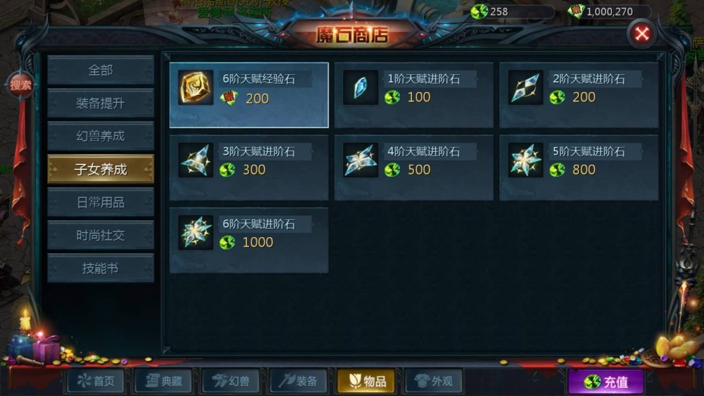 图片[39]源码下载-游戏源码下载-手机游戏源码下载-手机游戏服务端下载-服务端下载-游戏服务端下载-页游服务端下载-页游私服-端游私服-手游私服-游戏私服-网站源码下载-架设工具下载-私服下载【传奇魔域[神80]】[魔域手游1655引擎]+视频参考搭建教程源码下载-游戏源码下载-手机游戏源码下载-手机游戏服务端下载-服务端下载-游戏服务端下载-页游服务端下载-页游私服-端游私服-手游私服-游戏私服-网站源码下载-架设工具下载-私服下载久似妖气源码网