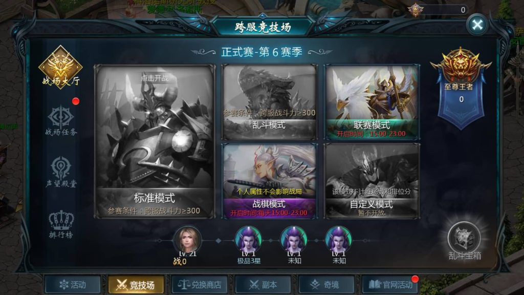 图片[17]源码下载-游戏源码下载-手机游戏源码下载-手机游戏服务端下载-服务端下载-游戏服务端下载-页游服务端下载-页游私服-端游私服-手游私服-游戏私服-网站源码下载-架设工具下载-私服下载【传奇魔域[神80]】[魔域手游1655引擎]+视频参考搭建教程源码下载-游戏源码下载-手机游戏源码下载-手机游戏服务端下载-服务端下载-游戏服务端下载-页游服务端下载-页游私服-端游私服-手游私服-游戏私服-网站源码下载-架设工具下载-私服下载久似妖气源码网