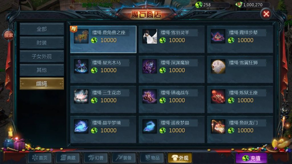 图片[46]源码下载-游戏源码下载-手机游戏源码下载-手机游戏服务端下载-服务端下载-游戏服务端下载-页游服务端下载-页游私服-端游私服-手游私服-游戏私服-网站源码下载-架设工具下载-私服下载【传奇魔域[神80]】[魔域手游1655引擎]+视频参考搭建教程源码下载-游戏源码下载-手机游戏源码下载-手机游戏服务端下载-服务端下载-游戏服务端下载-页游服务端下载-页游私服-端游私服-手游私服-游戏私服-网站源码下载-架设工具下载-私服下载久似妖气源码网