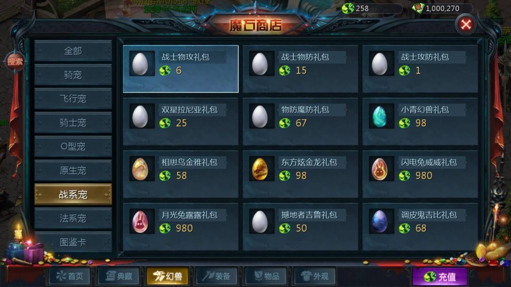 图片[30]源码下载-游戏源码下载-手机游戏源码下载-手机游戏服务端下载-服务端下载-游戏服务端下载-页游服务端下载-页游私服-端游私服-手游私服-游戏私服-网站源码下载-架设工具下载-私服下载【传奇魔域[神80]】[魔域手游1655引擎]+视频参考搭建教程源码下载-游戏源码下载-手机游戏源码下载-手机游戏服务端下载-服务端下载-游戏服务端下载-页游服务端下载-页游私服-端游私服-手游私服-游戏私服-网站源码下载-架设工具下载-私服下载久似妖气源码网