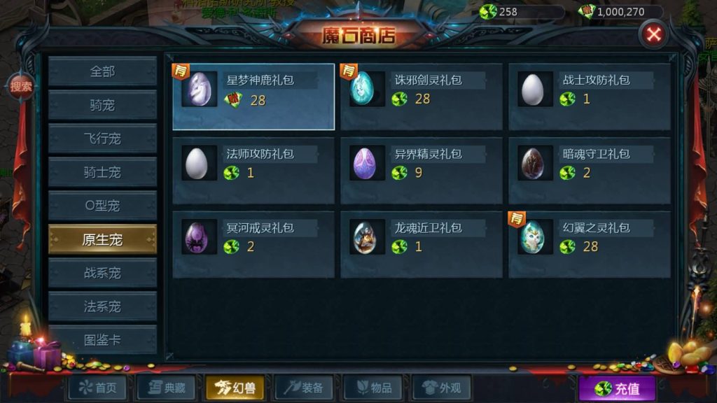 图片[29]源码下载-游戏源码下载-手机游戏源码下载-手机游戏服务端下载-服务端下载-游戏服务端下载-页游服务端下载-页游私服-端游私服-手游私服-游戏私服-网站源码下载-架设工具下载-私服下载【传奇魔域[神80]】[魔域手游1655引擎]+视频参考搭建教程源码下载-游戏源码下载-手机游戏源码下载-手机游戏服务端下载-服务端下载-游戏服务端下载-页游服务端下载-页游私服-端游私服-手游私服-游戏私服-网站源码下载-架设工具下载-私服下载久似妖气源码网