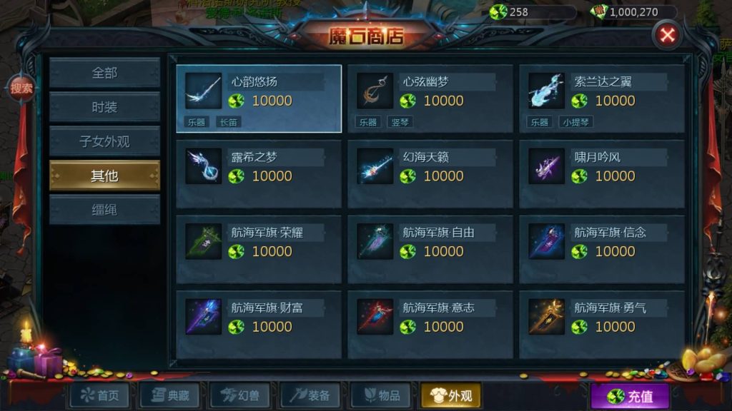 图片[45]源码下载-游戏源码下载-手机游戏源码下载-手机游戏服务端下载-服务端下载-游戏服务端下载-页游服务端下载-页游私服-端游私服-手游私服-游戏私服-网站源码下载-架设工具下载-私服下载【传奇魔域[神80]】[魔域手游1655引擎]+视频参考搭建教程源码下载-游戏源码下载-手机游戏源码下载-手机游戏服务端下载-服务端下载-游戏服务端下载-页游服务端下载-页游私服-端游私服-手游私服-游戏私服-网站源码下载-架设工具下载-私服下载久似妖气源码网