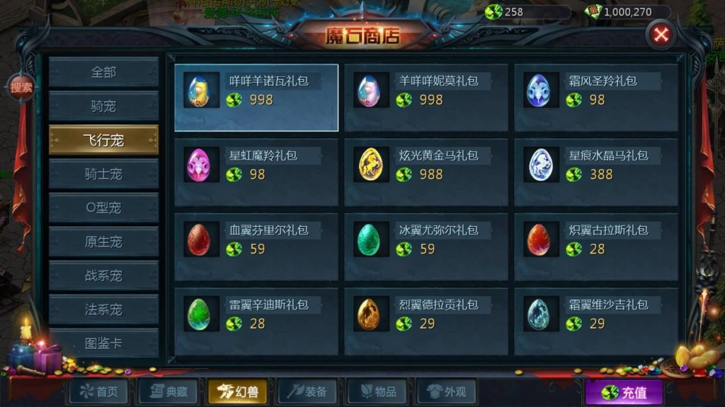 图片[27]源码下载-游戏源码下载-手机游戏源码下载-手机游戏服务端下载-服务端下载-游戏服务端下载-页游服务端下载-页游私服-端游私服-手游私服-游戏私服-网站源码下载-架设工具下载-私服下载【传奇魔域[神80]】[魔域手游1655引擎]+视频参考搭建教程源码下载-游戏源码下载-手机游戏源码下载-手机游戏服务端下载-服务端下载-游戏服务端下载-页游服务端下载-页游私服-端游私服-手游私服-游戏私服-网站源码下载-架设工具下载-私服下载久似妖气源码网