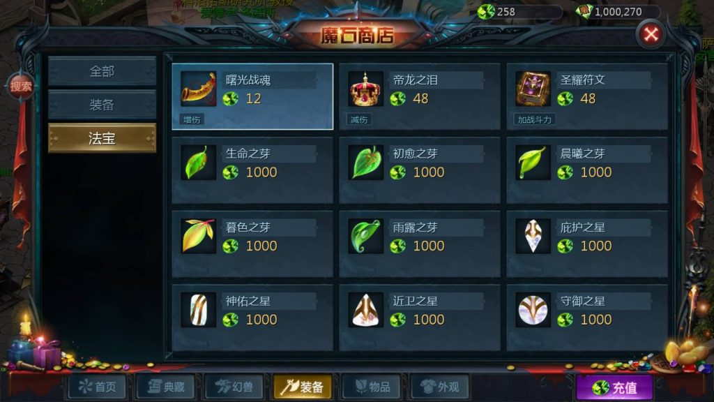 图片[35]源码下载-游戏源码下载-手机游戏源码下载-手机游戏服务端下载-服务端下载-游戏服务端下载-页游服务端下载-页游私服-端游私服-手游私服-游戏私服-网站源码下载-架设工具下载-私服下载【传奇魔域[神80]】[魔域手游1655引擎]+视频参考搭建教程源码下载-游戏源码下载-手机游戏源码下载-手机游戏服务端下载-服务端下载-游戏服务端下载-页游服务端下载-页游私服-端游私服-手游私服-游戏私服-网站源码下载-架设工具下载-私服下载久似妖气源码网