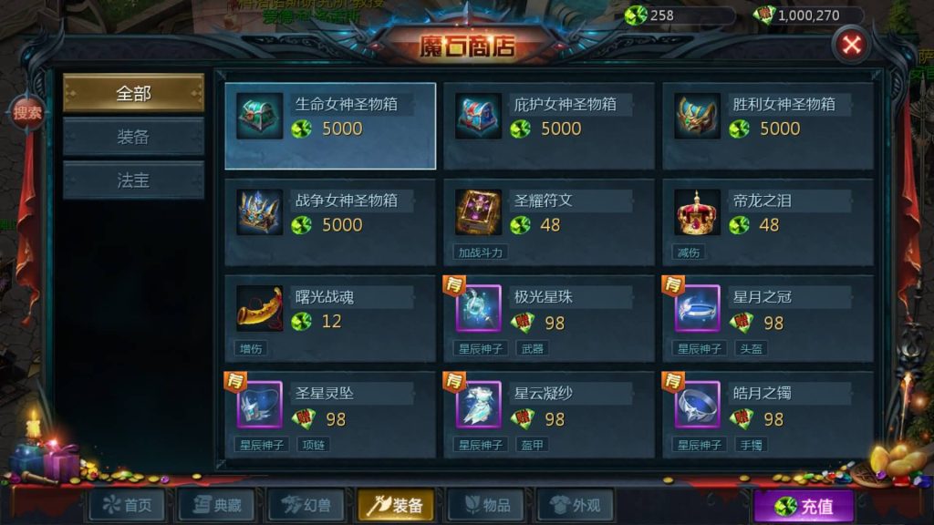 图片[33]源码下载-游戏源码下载-手机游戏源码下载-手机游戏服务端下载-服务端下载-游戏服务端下载-页游服务端下载-页游私服-端游私服-手游私服-游戏私服-网站源码下载-架设工具下载-私服下载【传奇魔域[神80]】[魔域手游1655引擎]+视频参考搭建教程源码下载-游戏源码下载-手机游戏源码下载-手机游戏服务端下载-服务端下载-游戏服务端下载-页游服务端下载-页游私服-端游私服-手游私服-游戏私服-网站源码下载-架设工具下载-私服下载久似妖气源码网