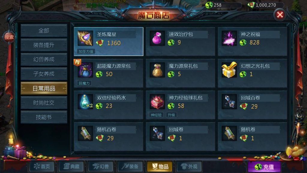 图片[40]源码下载-游戏源码下载-手机游戏源码下载-手机游戏服务端下载-服务端下载-游戏服务端下载-页游服务端下载-页游私服-端游私服-手游私服-游戏私服-网站源码下载-架设工具下载-私服下载【传奇魔域[神80]】[魔域手游1655引擎]+视频参考搭建教程源码下载-游戏源码下载-手机游戏源码下载-手机游戏服务端下载-服务端下载-游戏服务端下载-页游服务端下载-页游私服-端游私服-手游私服-游戏私服-网站源码下载-架设工具下载-私服下载久似妖气源码网