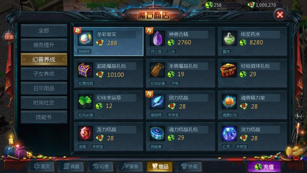 图片[38]源码下载-游戏源码下载-手机游戏源码下载-手机游戏服务端下载-服务端下载-游戏服务端下载-页游服务端下载-页游私服-端游私服-手游私服-游戏私服-网站源码下载-架设工具下载-私服下载【传奇魔域[神80]】[魔域手游1655引擎]+视频参考搭建教程源码下载-游戏源码下载-手机游戏源码下载-手机游戏服务端下载-服务端下载-游戏服务端下载-页游服务端下载-页游私服-端游私服-手游私服-游戏私服-网站源码下载-架设工具下载-私服下载久似妖气源码网