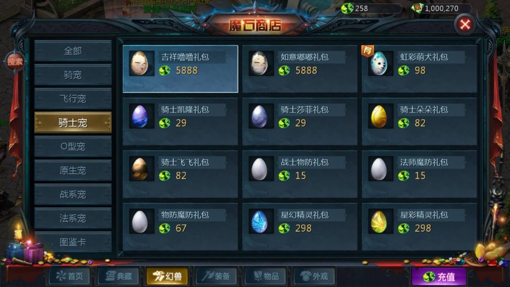 图片[28]源码下载-游戏源码下载-手机游戏源码下载-手机游戏服务端下载-服务端下载-游戏服务端下载-页游服务端下载-页游私服-端游私服-手游私服-游戏私服-网站源码下载-架设工具下载-私服下载【传奇魔域[神80]】[魔域手游1655引擎]+视频参考搭建教程源码下载-游戏源码下载-手机游戏源码下载-手机游戏服务端下载-服务端下载-游戏服务端下载-页游服务端下载-页游私服-端游私服-手游私服-游戏私服-网站源码下载-架设工具下载-私服下载久似妖气源码网