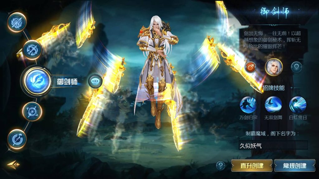 图片[12]源码下载-游戏源码下载-手机游戏源码下载-手机游戏服务端下载-服务端下载-游戏服务端下载-页游服务端下载-页游私服-端游私服-手游私服-游戏私服-网站源码下载-架设工具下载-私服下载【传奇魔域[神80]】[魔域手游1655引擎]+视频参考搭建教程源码下载-游戏源码下载-手机游戏源码下载-手机游戏服务端下载-服务端下载-游戏服务端下载-页游服务端下载-页游私服-端游私服-手游私服-游戏私服-网站源码下载-架设工具下载-私服下载久似妖气源码网