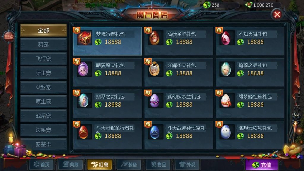 图片[25]源码下载-游戏源码下载-手机游戏源码下载-手机游戏服务端下载-服务端下载-游戏服务端下载-页游服务端下载-页游私服-端游私服-手游私服-游戏私服-网站源码下载-架设工具下载-私服下载【传奇魔域[神80]】[魔域手游1655引擎]+视频参考搭建教程源码下载-游戏源码下载-手机游戏源码下载-手机游戏服务端下载-服务端下载-游戏服务端下载-页游服务端下载-页游私服-端游私服-手游私服-游戏私服-网站源码下载-架设工具下载-私服下载久似妖气源码网