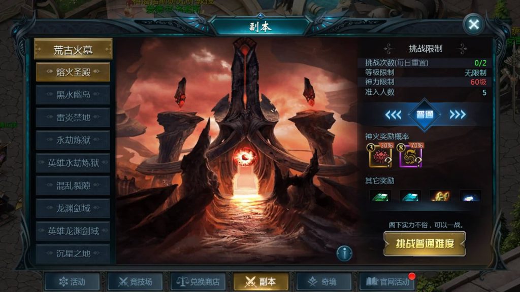 图片[21]源码下载-游戏源码下载-手机游戏源码下载-手机游戏服务端下载-服务端下载-游戏服务端下载-页游服务端下载-页游私服-端游私服-手游私服-游戏私服-网站源码下载-架设工具下载-私服下载【传奇魔域[神80]】[魔域手游1655引擎]+视频参考搭建教程源码下载-游戏源码下载-手机游戏源码下载-手机游戏服务端下载-服务端下载-游戏服务端下载-页游服务端下载-页游私服-端游私服-手游私服-游戏私服-网站源码下载-架设工具下载-私服下载久似妖气源码网