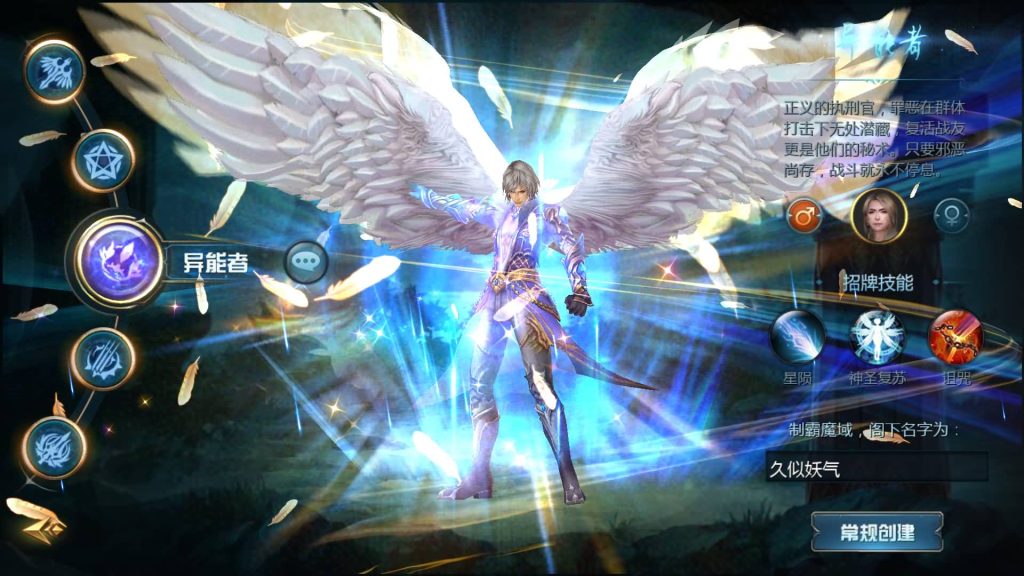 图片[8]源码下载-游戏源码下载-手机游戏源码下载-手机游戏服务端下载-服务端下载-游戏服务端下载-页游服务端下载-页游私服-端游私服-手游私服-游戏私服-网站源码下载-架设工具下载-私服下载【传奇魔域[神80]】[魔域手游1655引擎]+视频参考搭建教程源码下载-游戏源码下载-手机游戏源码下载-手机游戏服务端下载-服务端下载-游戏服务端下载-页游服务端下载-页游私服-端游私服-手游私服-游戏私服-网站源码下载-架设工具下载-私服下载久似妖气源码网