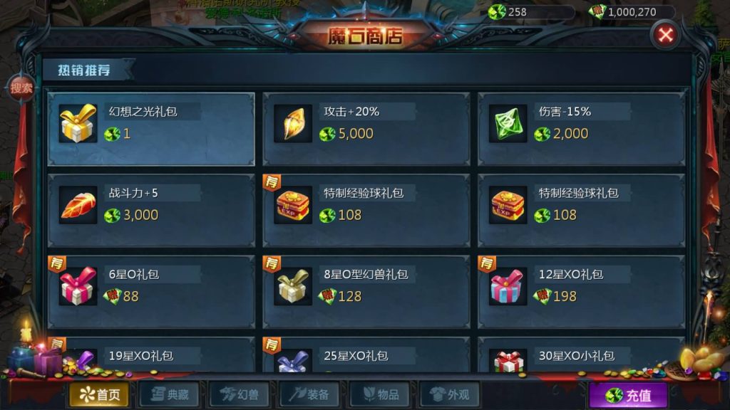 图片[23]源码下载-游戏源码下载-手机游戏源码下载-手机游戏服务端下载-服务端下载-游戏服务端下载-页游服务端下载-页游私服-端游私服-手游私服-游戏私服-网站源码下载-架设工具下载-私服下载【传奇魔域[神80]】[魔域手游1655引擎]+视频参考搭建教程源码下载-游戏源码下载-手机游戏源码下载-手机游戏服务端下载-服务端下载-游戏服务端下载-页游服务端下载-页游私服-端游私服-手游私服-游戏私服-网站源码下载-架设工具下载-私服下载久似妖气源码网