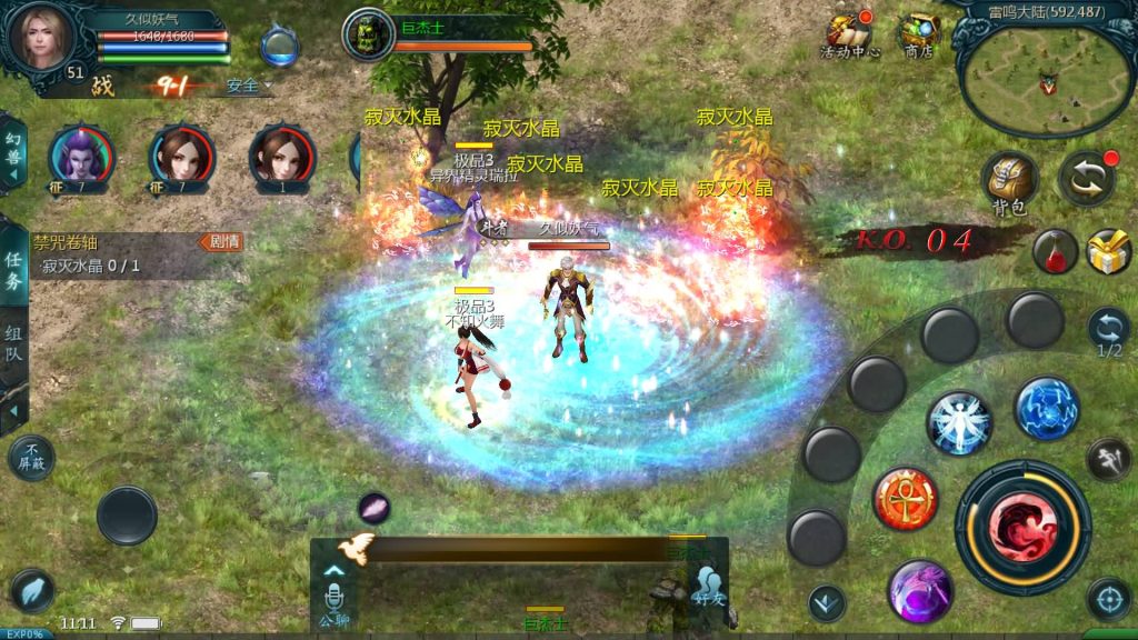 图片[56]源码下载-游戏源码下载-手机游戏源码下载-手机游戏服务端下载-服务端下载-游戏服务端下载-页游服务端下载-页游私服-端游私服-手游私服-游戏私服-网站源码下载-架设工具下载-私服下载【传奇魔域[神80]】[魔域手游1655引擎]+视频参考搭建教程源码下载-游戏源码下载-手机游戏源码下载-手机游戏服务端下载-服务端下载-游戏服务端下载-页游服务端下载-页游私服-端游私服-手游私服-游戏私服-网站源码下载-架设工具下载-私服下载久似妖气源码网