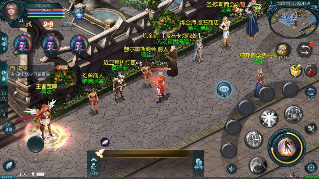 图片[15]源码下载-游戏源码下载-手机游戏源码下载-手机游戏服务端下载-服务端下载-游戏服务端下载-页游服务端下载-页游私服-端游私服-手游私服-游戏私服-网站源码下载-架设工具下载-私服下载【传奇魔域[神80]】[魔域手游1655引擎]+视频参考搭建教程源码下载-游戏源码下载-手机游戏源码下载-手机游戏服务端下载-服务端下载-游戏服务端下载-页游服务端下载-页游私服-端游私服-手游私服-游戏私服-网站源码下载-架设工具下载-私服下载久似妖气源码网