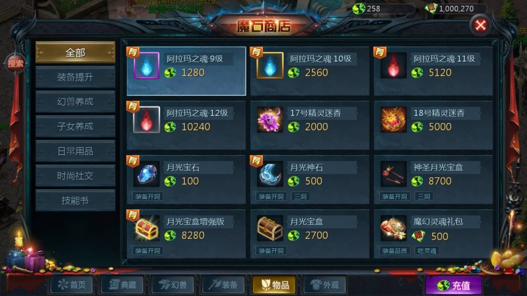 图片[36]源码下载-游戏源码下载-手机游戏源码下载-手机游戏服务端下载-服务端下载-游戏服务端下载-页游服务端下载-页游私服-端游私服-手游私服-游戏私服-网站源码下载-架设工具下载-私服下载【传奇魔域[神80]】[魔域手游1655引擎]+视频参考搭建教程源码下载-游戏源码下载-手机游戏源码下载-手机游戏服务端下载-服务端下载-游戏服务端下载-页游服务端下载-页游私服-端游私服-手游私服-游戏私服-网站源码下载-架设工具下载-私服下载久似妖气源码网