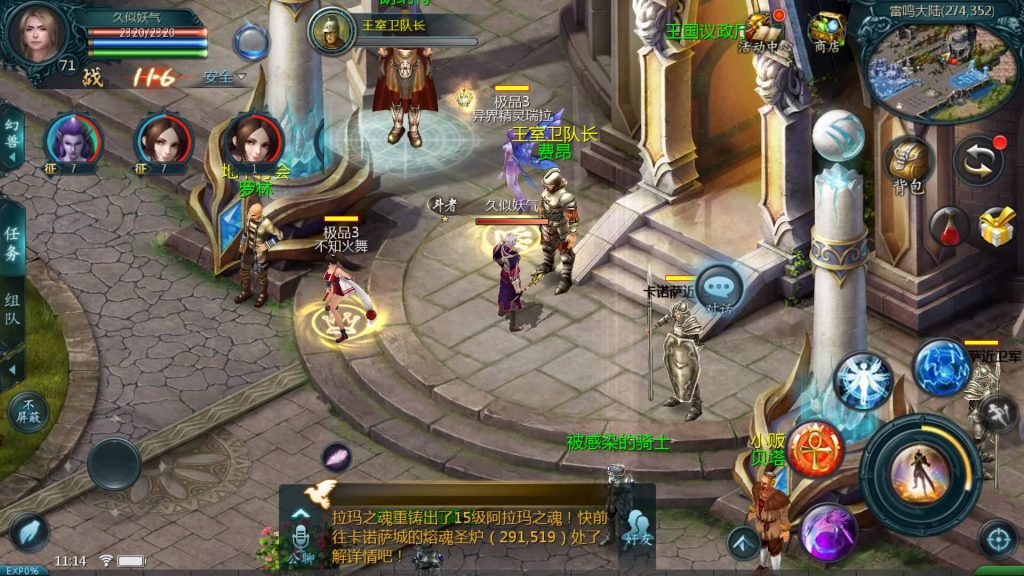 图片[57]源码下载-游戏源码下载-手机游戏源码下载-手机游戏服务端下载-服务端下载-游戏服务端下载-页游服务端下载-页游私服-端游私服-手游私服-游戏私服-网站源码下载-架设工具下载-私服下载【传奇魔域[神80]】[魔域手游1655引擎]+视频参考搭建教程源码下载-游戏源码下载-手机游戏源码下载-手机游戏服务端下载-服务端下载-游戏服务端下载-页游服务端下载-页游私服-端游私服-手游私服-游戏私服-网站源码下载-架设工具下载-私服下载久似妖气源码网