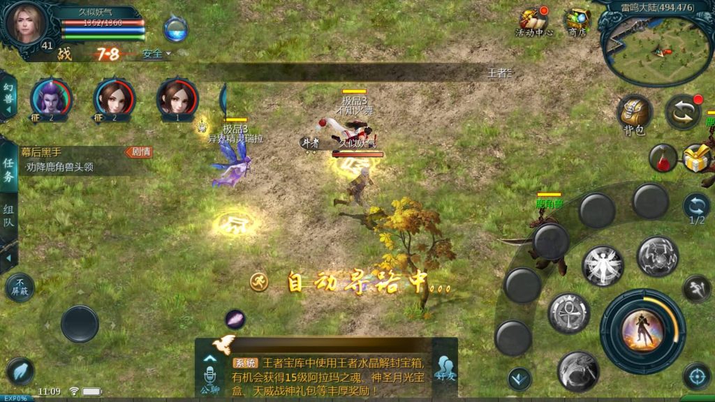 图片[55]源码下载-游戏源码下载-手机游戏源码下载-手机游戏服务端下载-服务端下载-游戏服务端下载-页游服务端下载-页游私服-端游私服-手游私服-游戏私服-网站源码下载-架设工具下载-私服下载【传奇魔域[神80]】[魔域手游1655引擎]+视频参考搭建教程源码下载-游戏源码下载-手机游戏源码下载-手机游戏服务端下载-服务端下载-游戏服务端下载-页游服务端下载-页游私服-端游私服-手游私服-游戏私服-网站源码下载-架设工具下载-私服下载久似妖气源码网