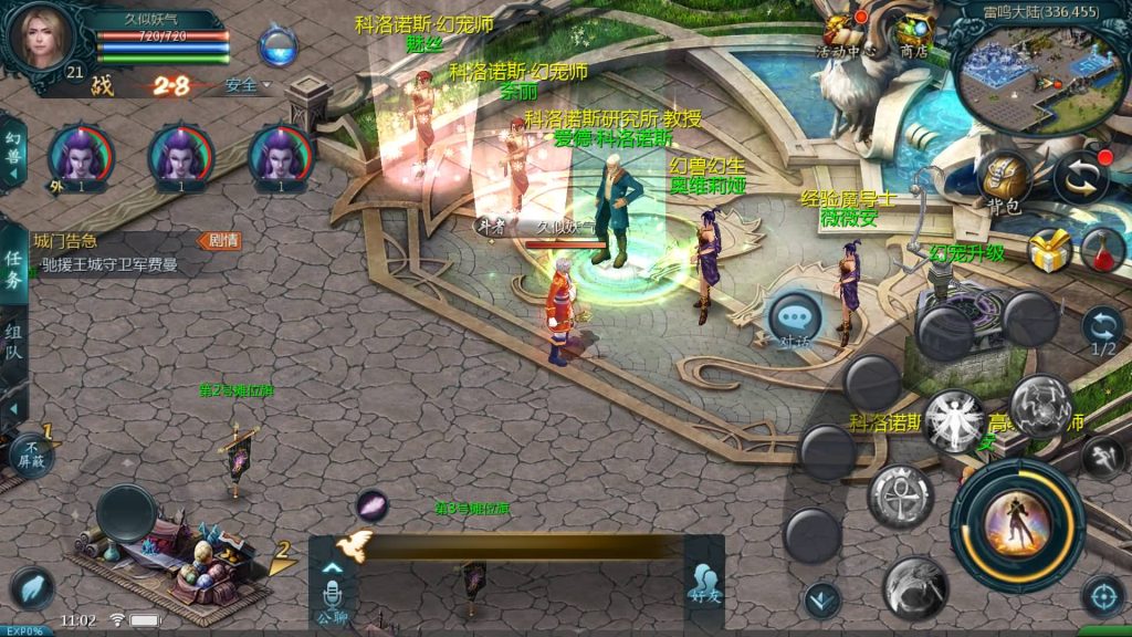 图片[16]源码下载-游戏源码下载-手机游戏源码下载-手机游戏服务端下载-服务端下载-游戏服务端下载-页游服务端下载-页游私服-端游私服-手游私服-游戏私服-网站源码下载-架设工具下载-私服下载【传奇魔域[神80]】[魔域手游1655引擎]+视频参考搭建教程源码下载-游戏源码下载-手机游戏源码下载-手机游戏服务端下载-服务端下载-游戏服务端下载-页游服务端下载-页游私服-端游私服-手游私服-游戏私服-网站源码下载-架设工具下载-私服下载久似妖气源码网