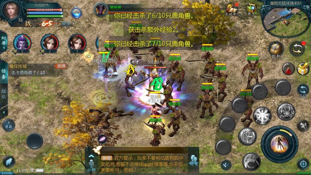 图片[54]源码下载-游戏源码下载-手机游戏源码下载-手机游戏服务端下载-服务端下载-游戏服务端下载-页游服务端下载-页游私服-端游私服-手游私服-游戏私服-网站源码下载-架设工具下载-私服下载【传奇魔域[神80]】[魔域手游1655引擎]+视频参考搭建教程源码下载-游戏源码下载-手机游戏源码下载-手机游戏服务端下载-服务端下载-游戏服务端下载-页游服务端下载-页游私服-端游私服-手游私服-游戏私服-网站源码下载-架设工具下载-私服下载久似妖气源码网