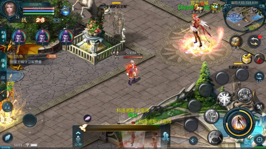 图片[14]源码下载-游戏源码下载-手机游戏源码下载-手机游戏服务端下载-服务端下载-游戏服务端下载-页游服务端下载-页游私服-端游私服-手游私服-游戏私服-网站源码下载-架设工具下载-私服下载【传奇魔域[神80]】[魔域手游1655引擎]+视频参考搭建教程源码下载-游戏源码下载-手机游戏源码下载-手机游戏服务端下载-服务端下载-游戏服务端下载-页游服务端下载-页游私服-端游私服-手游私服-游戏私服-网站源码下载-架设工具下载-私服下载久似妖气源码网